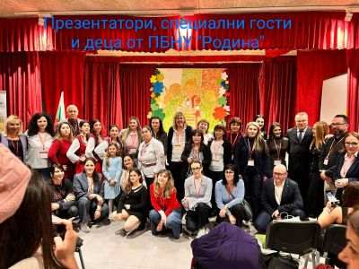 Представяне на читалището в Малага - НЧ Роден край - 1931 - София