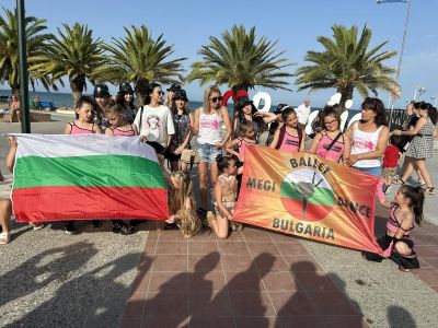 Балет "Меги денс" на МФИ "Разпилени бисери" в Гърция - НЧ Роден край - 1931 - София