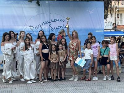 Балет "Меги денс" на МФИ "Разпилени бисери" в Гърция - НЧ Роден край - 1931 - София